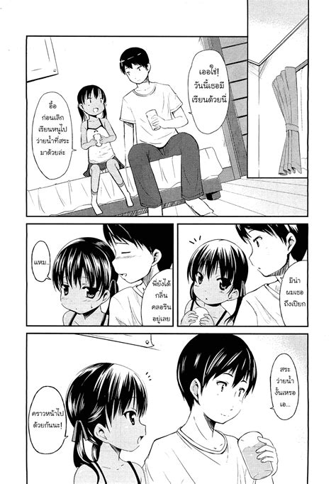 Lolicon Porn Comic Strips .
